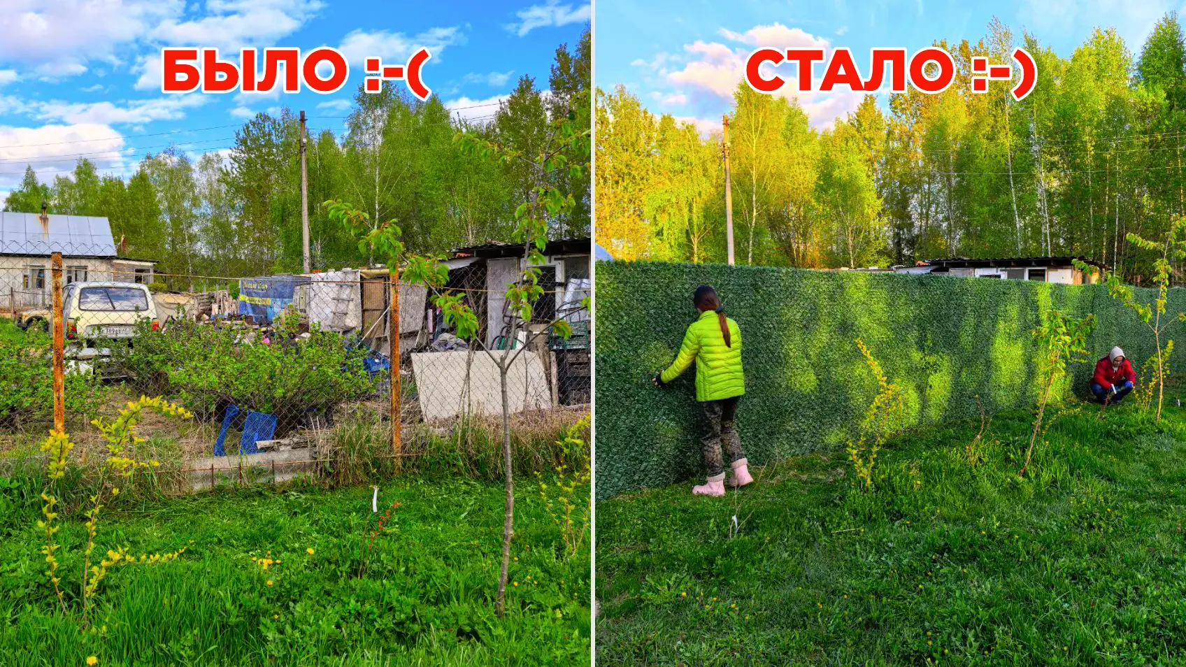 Фото 4 Забор Grass Fence между соседями СНТ, ЛПХ, ИЖС, ТСН