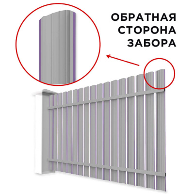 Забор штакетник Полукруглый RAL 4005 Сиреневый односторонний сзади