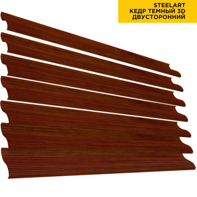 Ламель Еврожалюзи под дерево Кедр Темный 3D SteelArt для заборов-жалюзи, беседок, пергол двусторонний